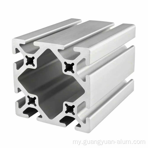 4040 4080 anodized modular လူမီနီယံပရိုဖိုင်း